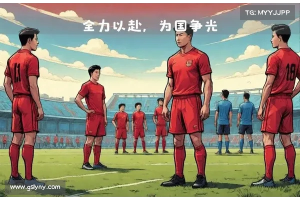 首次为国足出战感到荣幸 我们将继续努力为国家争光 首次为国足出战感到荣幸 我们将继续努力为国家争光