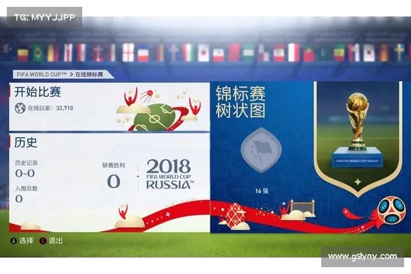 世界杯官网全新上线 探索赛事精彩内容与实时互动体验 世界杯官网全新上线 探索赛事精彩内容与实时互动体验