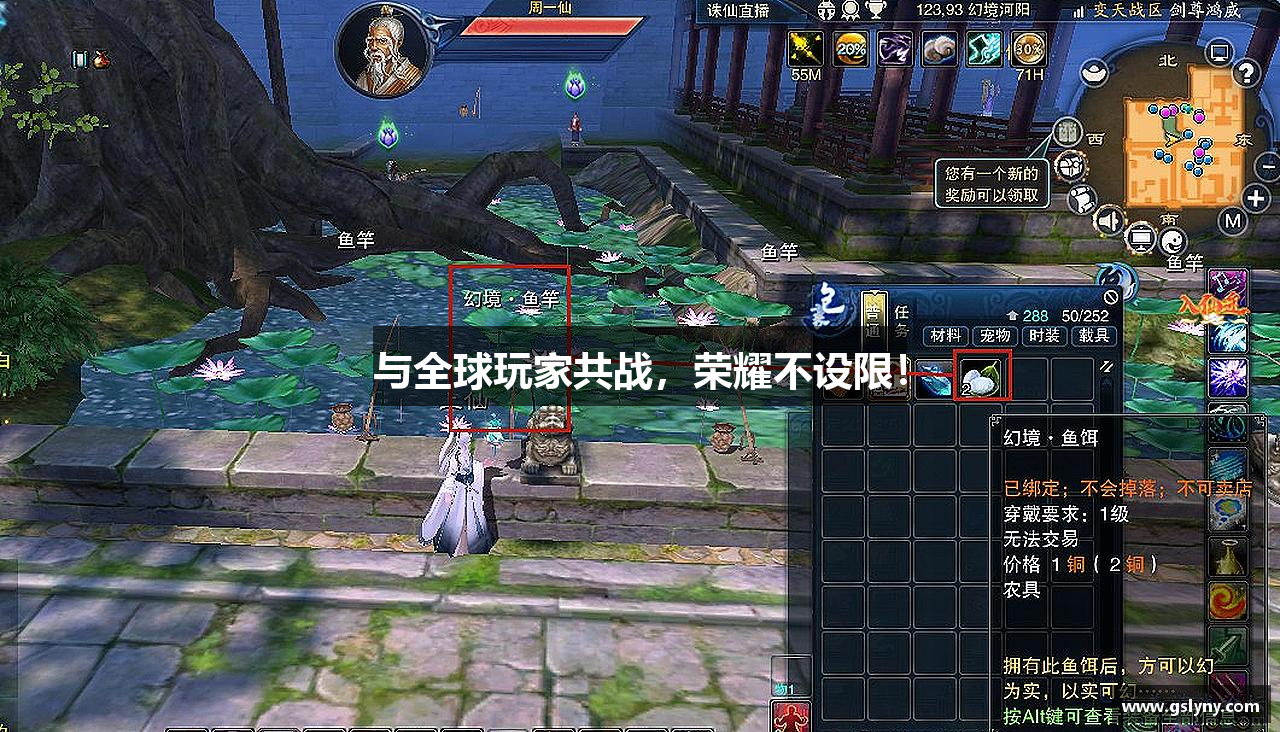 与全球玩家共战，荣耀不设限！